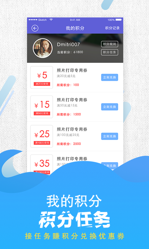 魔力相册官方免费版软件下载安装_魔力相册官方2025最新版免费下载