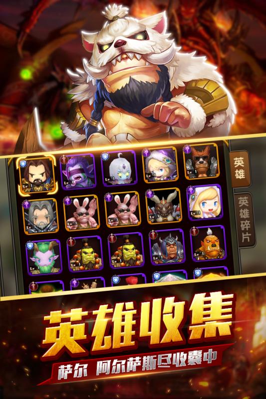 逐风者之怒手游百度版APP安装下载_逐风者之怒手游百度版官方手游下载