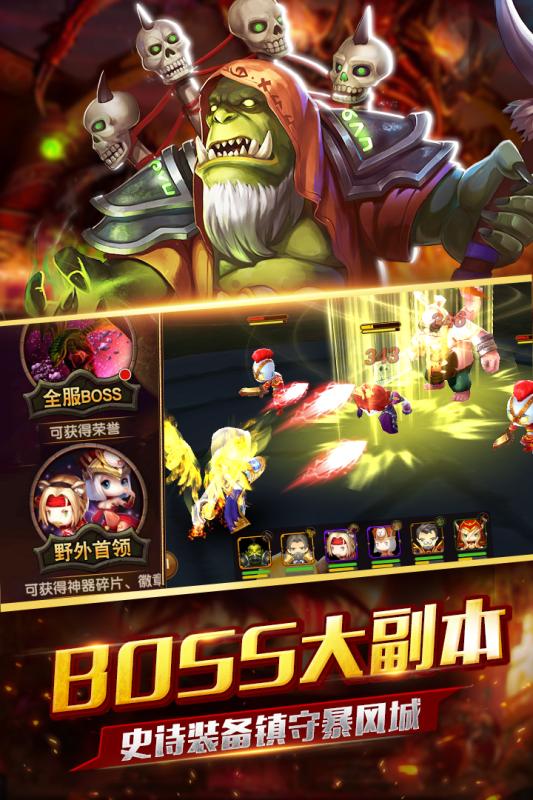 逐风者之怒手游百度版APP安装下载_逐风者之怒手游百度版官方手游下载
