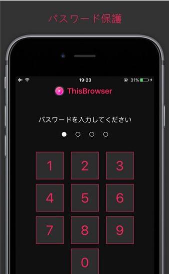 ThisBrowser手机客户端_ThisBrowser官方版