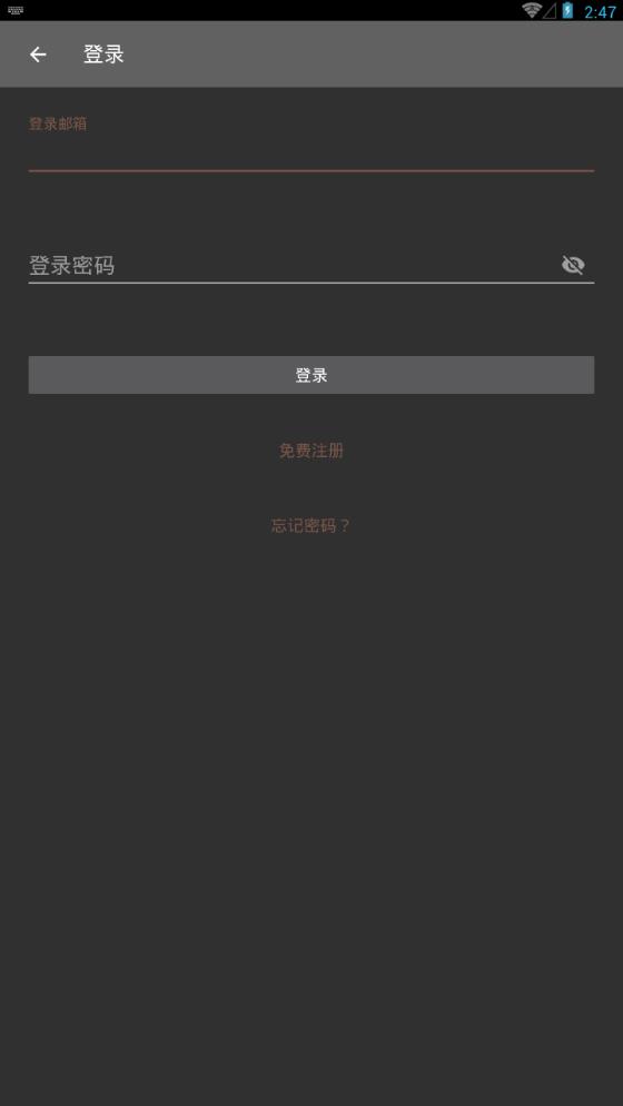 任君所求3.0破解APP下载_任君所求3.0破解App下载安装手机版