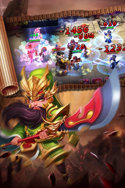 三国有杀气手游百度版手机版下载_三国有杀气手游百度版2025最新下载