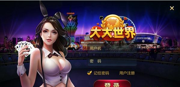 大大世界捕鱼单机版下载_大大世界捕鱼正版免费下载