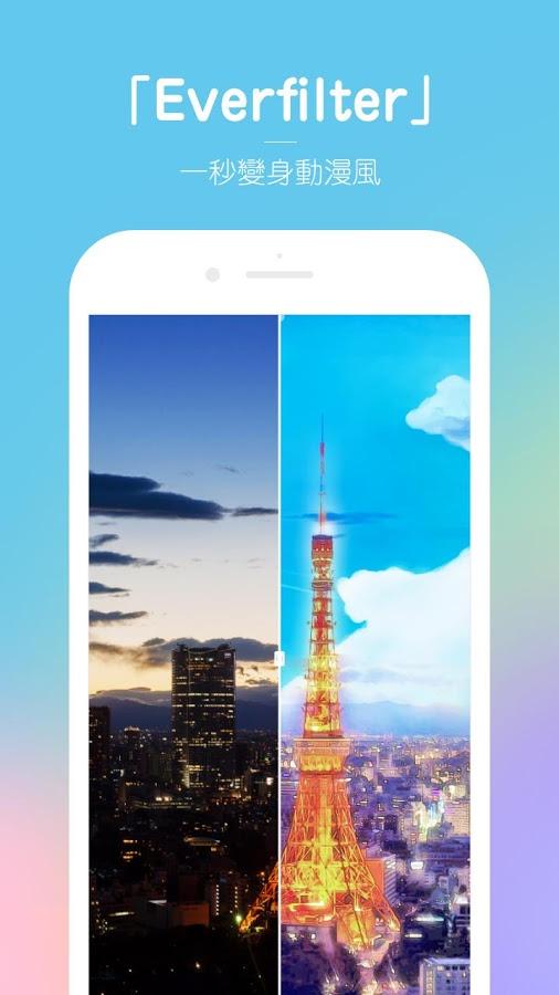 动漫图片制作美图工具最新版本下载_动漫图片制作美图工具APP下载安装