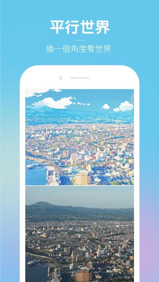 动漫图片制作美图工具最新版本下载_动漫图片制作美图工具APP下载安装
