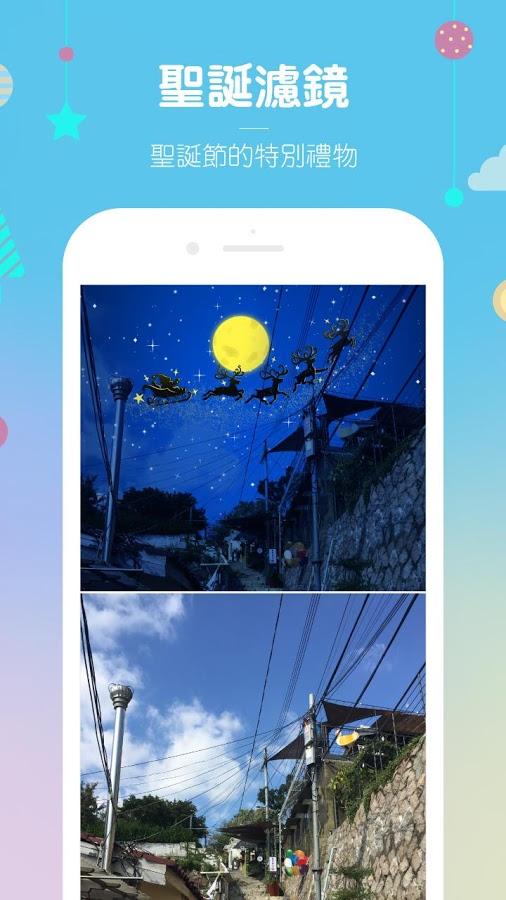 动漫图片制作美图工具最新版本下载_动漫图片制作美图工具APP下载安装