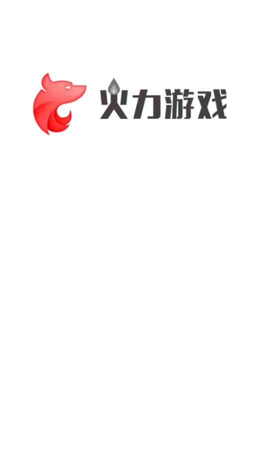 火力牛牛2025最新版_火力牛牛安卓版