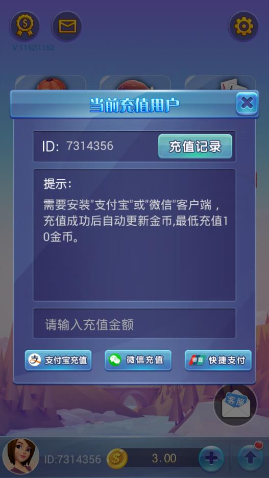 火力牛牛2025最新版_火力牛牛安卓版