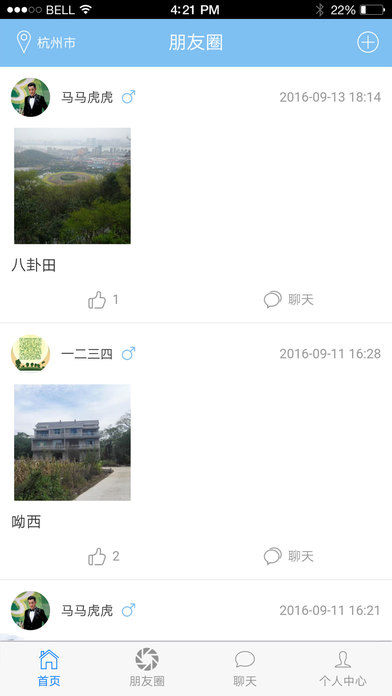 影遇纯净版下载_影遇2025最新下载