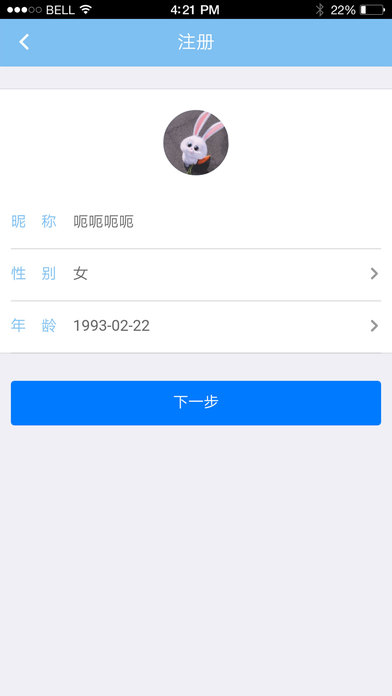 影遇纯净版下载_影遇2025最新下载
