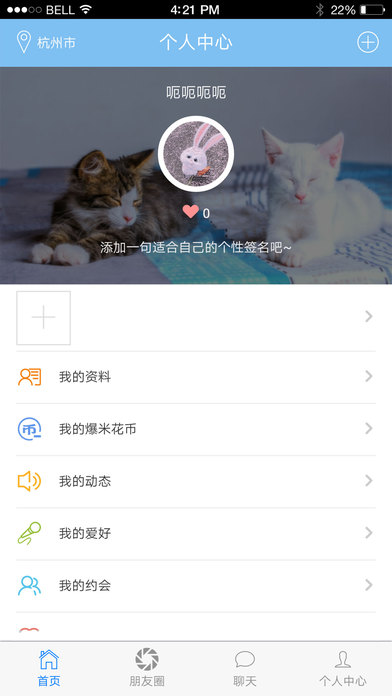 影遇纯净版下载_影遇2025最新下载
