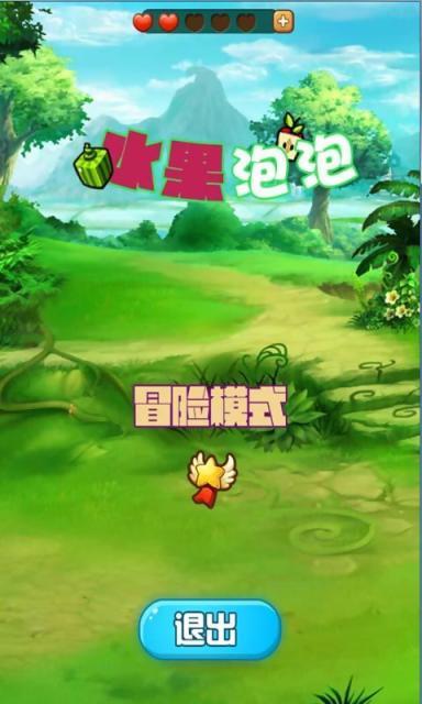 水果泡泡手机游戏正版免费下载_水果泡泡手机游戏安卓App