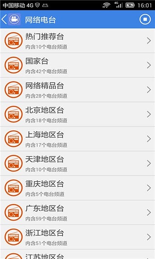 我爱看片1.0.4破解2025最新版下载_我爱看片1.0.4破解APP下载安装