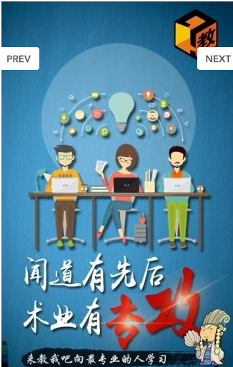 教我吧安卓版_教我吧手机端下载
