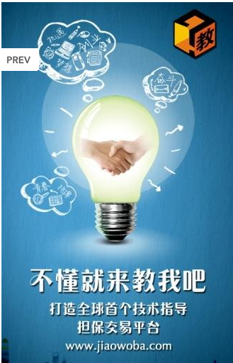 教我吧安卓版_教我吧手机端下载