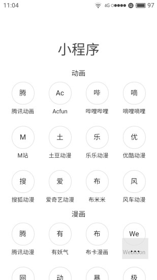 20k浏览器正式版下载_20k浏览器免费版下载
