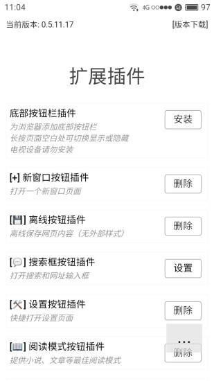 20k浏览器正式版下载_20k浏览器免费版下载