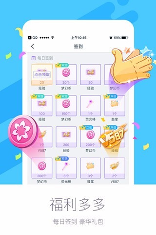 炫舞梦工厂全新移动端app官方正版_炫舞梦工厂全新移动端纯净版下载