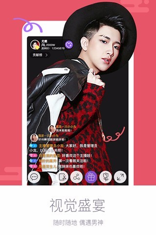 炫舞梦工厂全新移动端app官方正版_炫舞梦工厂全新移动端纯净版下载