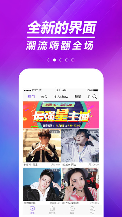 炫舞梦工厂全新移动端app官方正版_炫舞梦工厂全新移动端纯净版下载