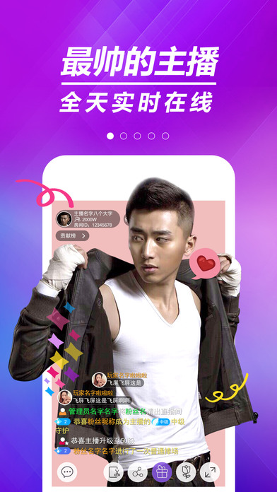 炫舞梦工厂2017本下载官方版_炫舞梦工厂2017本软件下载