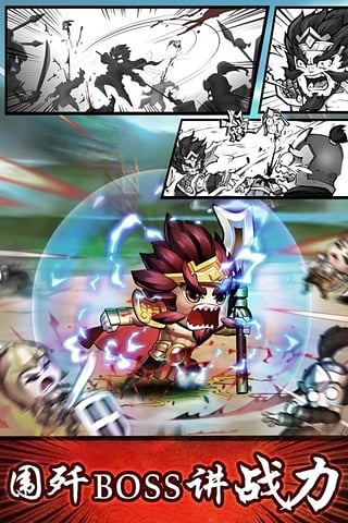 无双兵团益玩版APP下载安装_无双兵团益玩版手游APP
