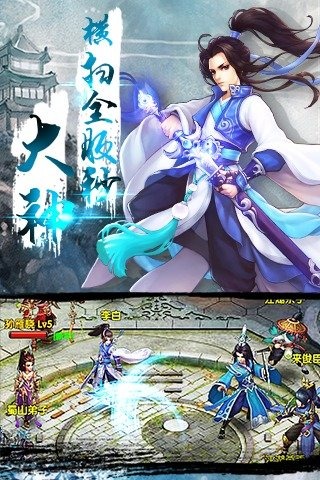 梦想昆仑手游腾讯版2025最新手机版下载_梦想昆仑手游腾讯版APP下载