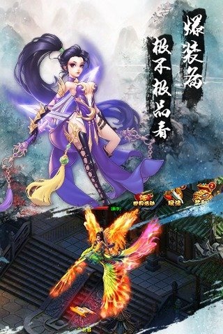梦想昆仑手游腾讯版2025最新手机版下载_梦想昆仑手游腾讯版APP下载