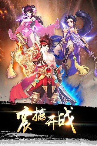 梦想昆仑手游腾讯版2025最新手机版下载_梦想昆仑手游腾讯版APP下载