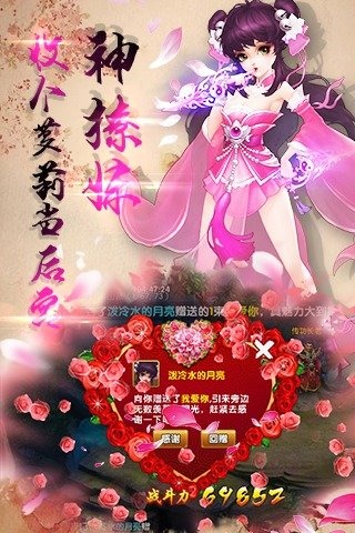 梦想昆仑手游小米版最新官网下载_梦想昆仑手游小米版手游APP下载