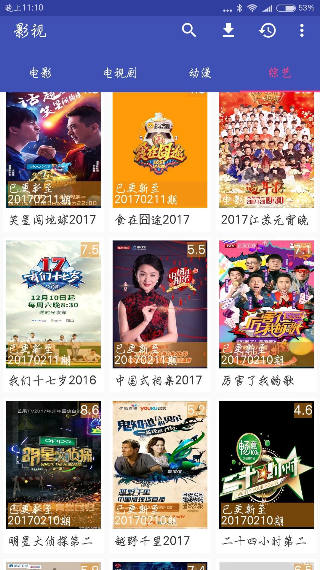 电影天堂4.2.9去广告版官方正版_电影天堂4.2.9去广告版安卓版