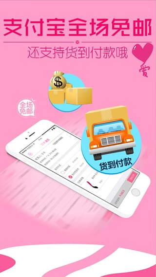 秘爱同城免费下载_秘爱同城官方版下载