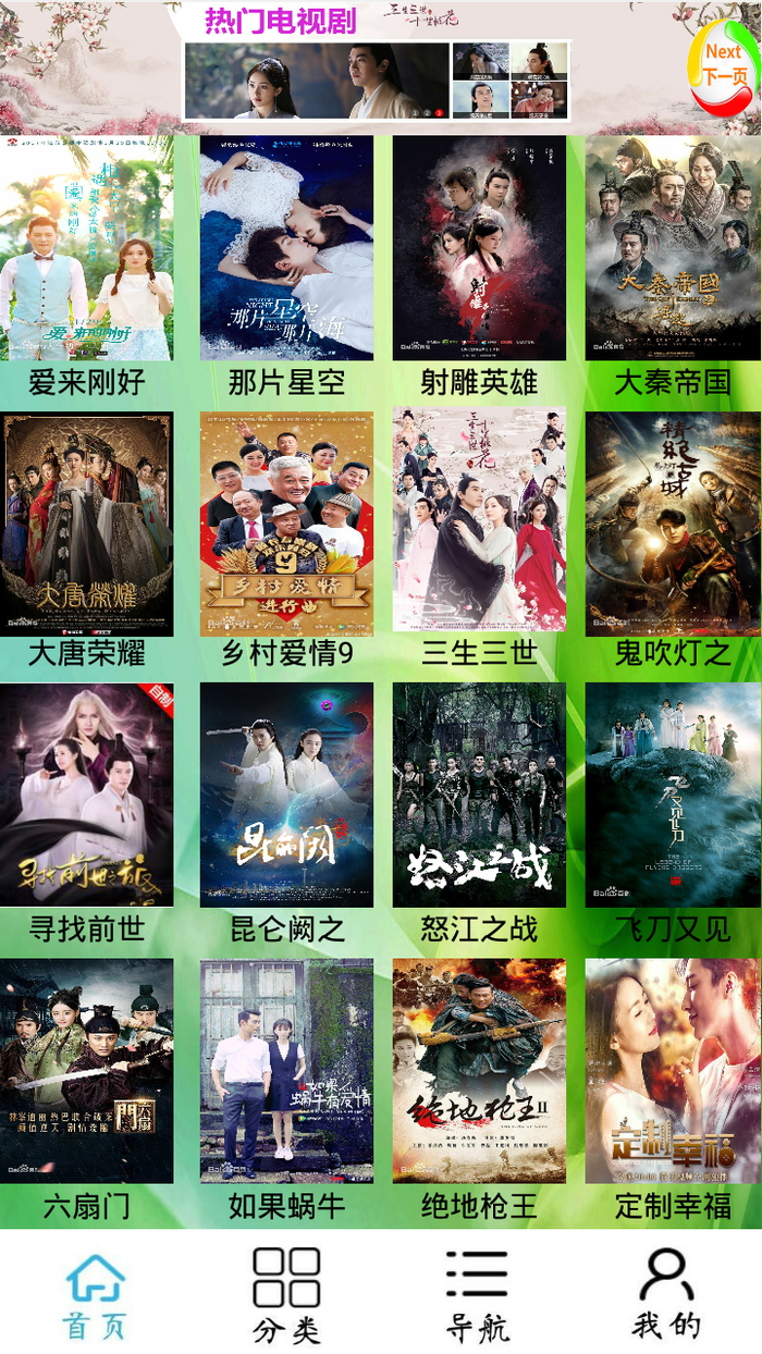 凌志传媒影音中文版下载_凌志传媒影音下载最新版本2025