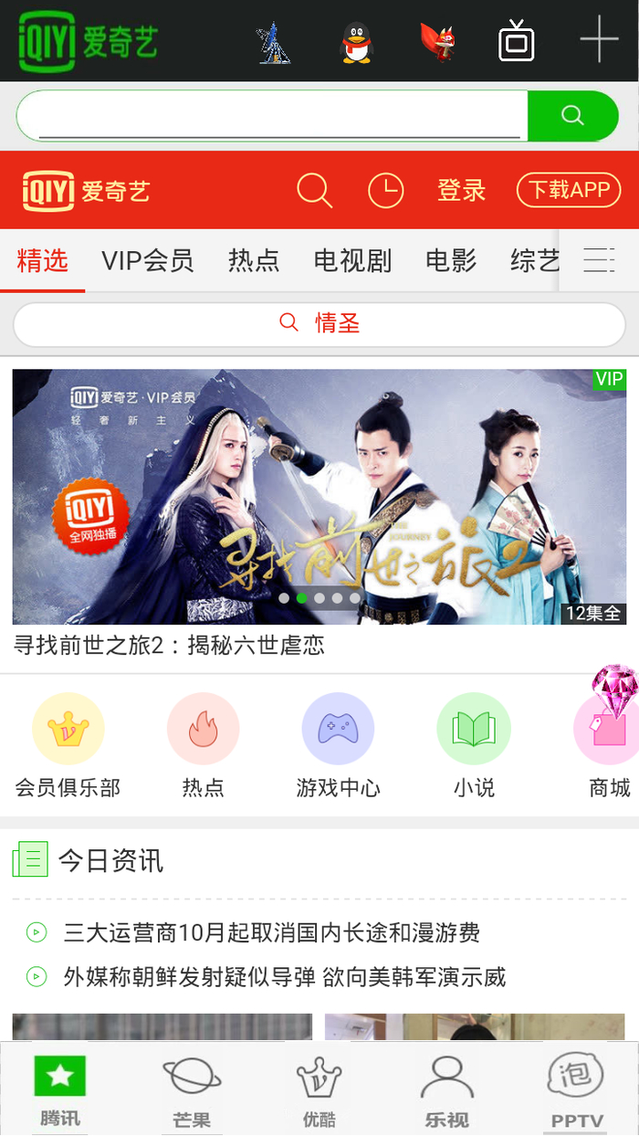 凌志传媒影音中文版下载_凌志传媒影音下载最新版本2025