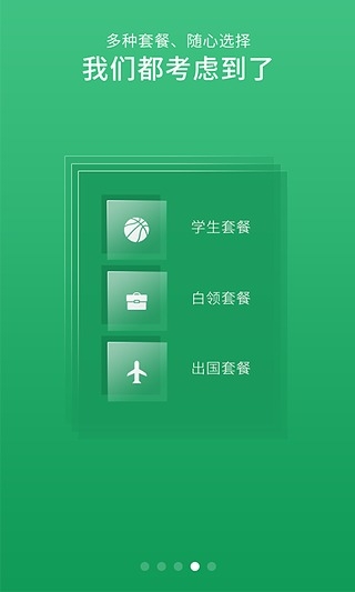 智能证件照破解版2025最新版免费下载_智能证件照破解版最新版本下载