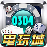 0304电玩城无限金币版手机版_0304电玩城无限金币版中文版下载
