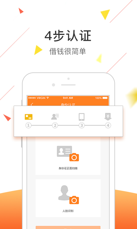 嘀嗒速贷最新版本下载安装_嘀嗒速贷app官方正版