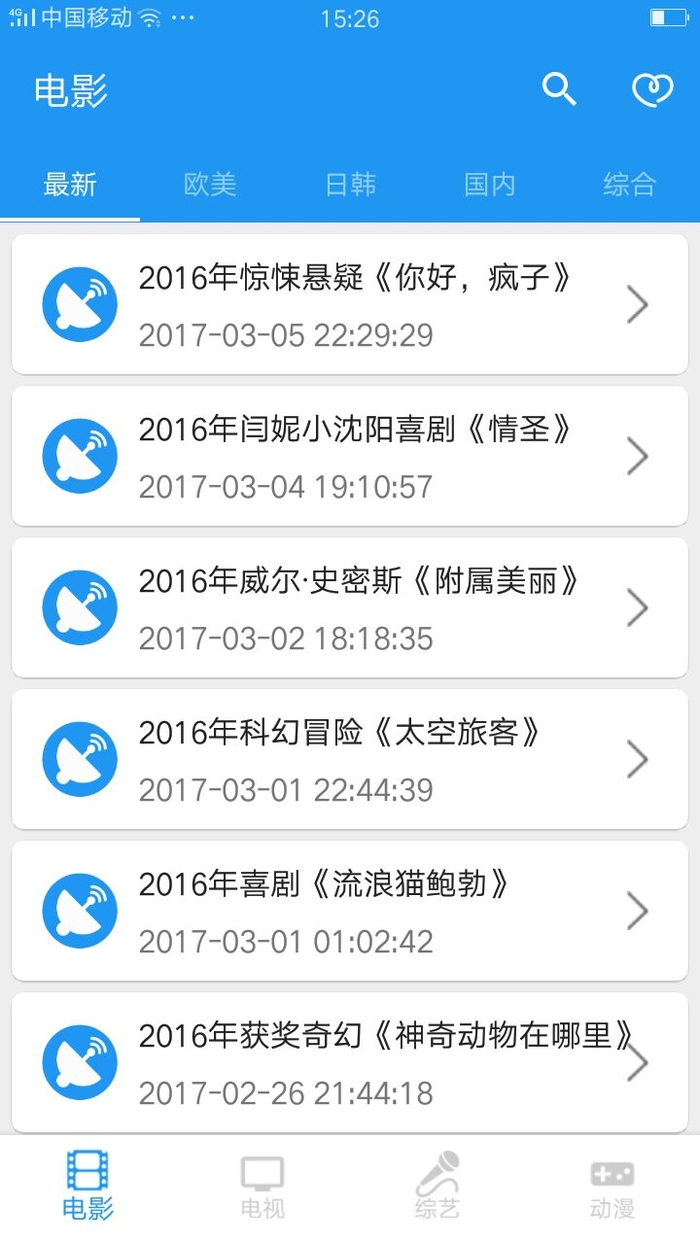 电影雷达网正式版下载_电影雷达网安卓2025最新版本