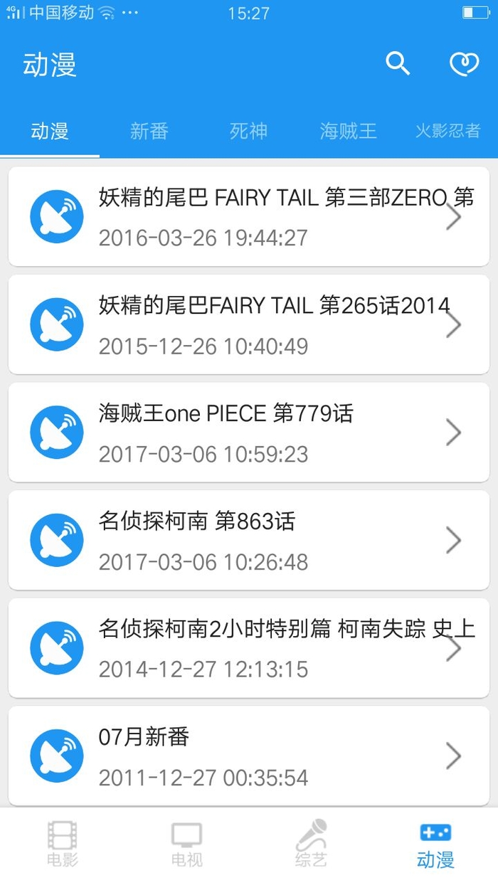 电影雷达网正式版下载_电影雷达网安卓2025最新版本