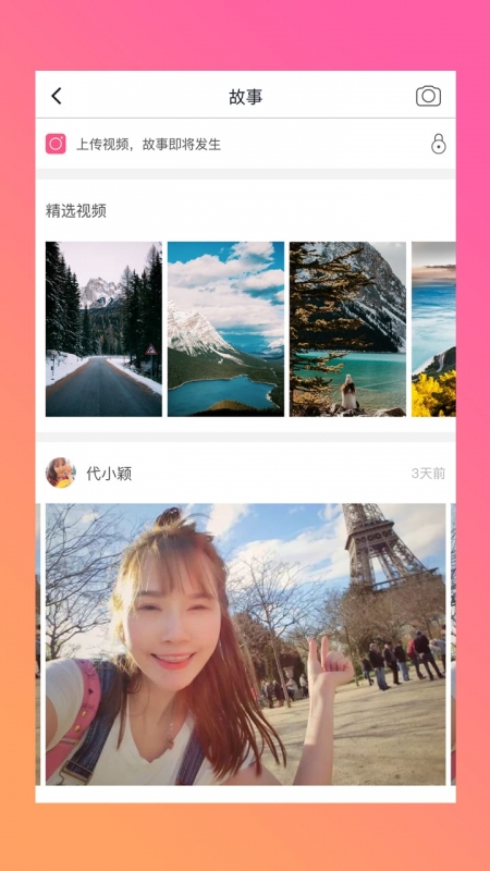 iF-无视频,不聊天安卓2025最新版本_iF-无视频,不聊天2025最新版下载