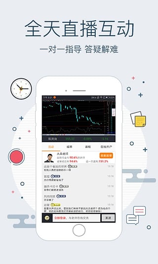现货天下现货投资下载最新版本2025_现货天下现货投资最新版本