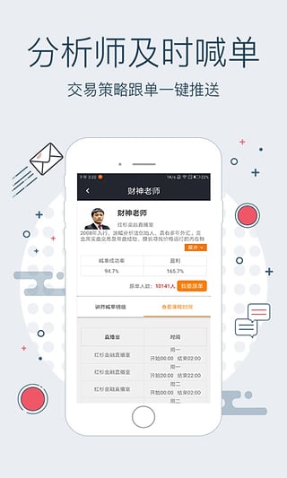 现货天下现货投资下载最新版本2025_现货天下现货投资最新版本