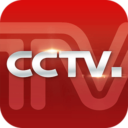 中央电视台CCTV平台单机