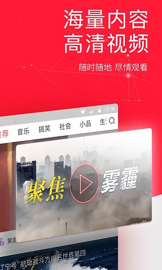 今日头条旧版本4.9.6下载手机版_今日头条旧版本4.9.6APP下载安装