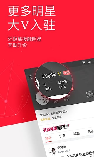 今日头条旧版本4.9.6下载手机版_今日头条旧版本4.9.6APP下载安装