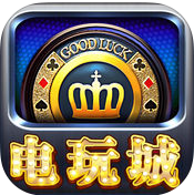 777恒星电玩城无限金币版手游APP_777恒星电玩城无限金币版安卓版