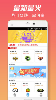 lol代练接单平台2025新版_lol代练接单平台2025最新版下载