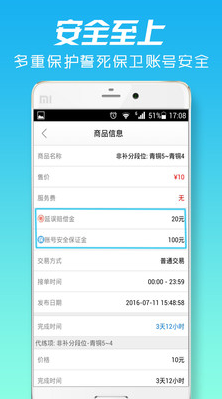 lol代练接单平台2025新版_lol代练接单平台2025最新版下载