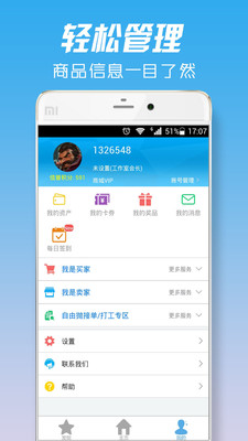 lol代练接单平台2025新版_lol代练接单平台2025最新版下载