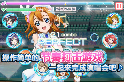 LoveLive!学园偶像祭手游手游下载_LoveLive!学园偶像祭手游官方手游下载